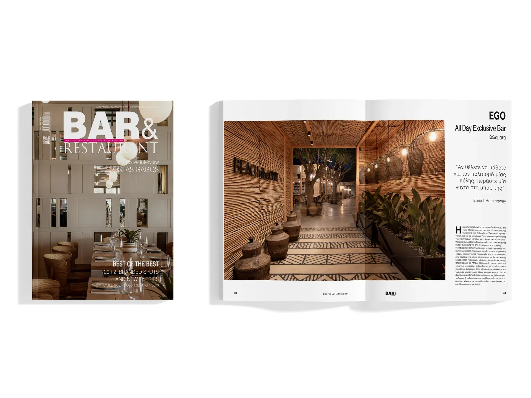 BAR & RESTAURANT · EGO All Day Exclusive Bar, Καλαμάτα