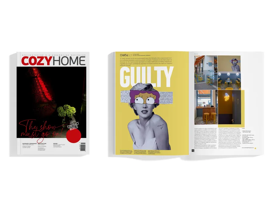 COZY HOME · Guilty