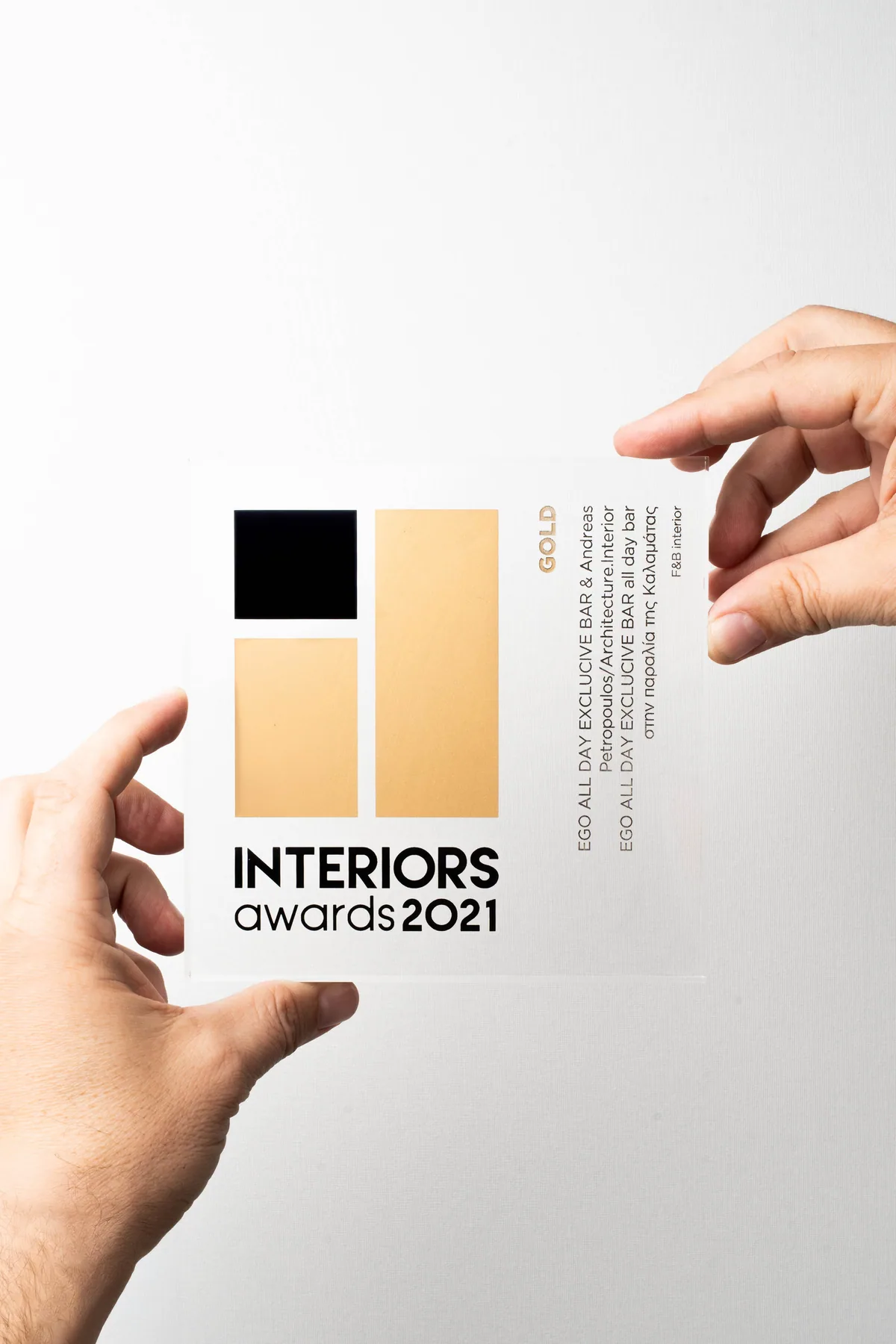 Το βραβείο Interiors Awards 2021 Gold