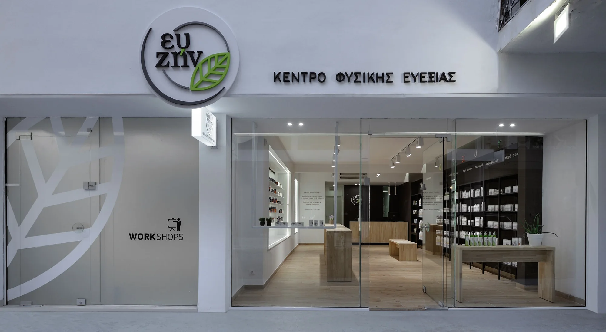 Eu Zen, κέντρο φυσικής ευεξίας