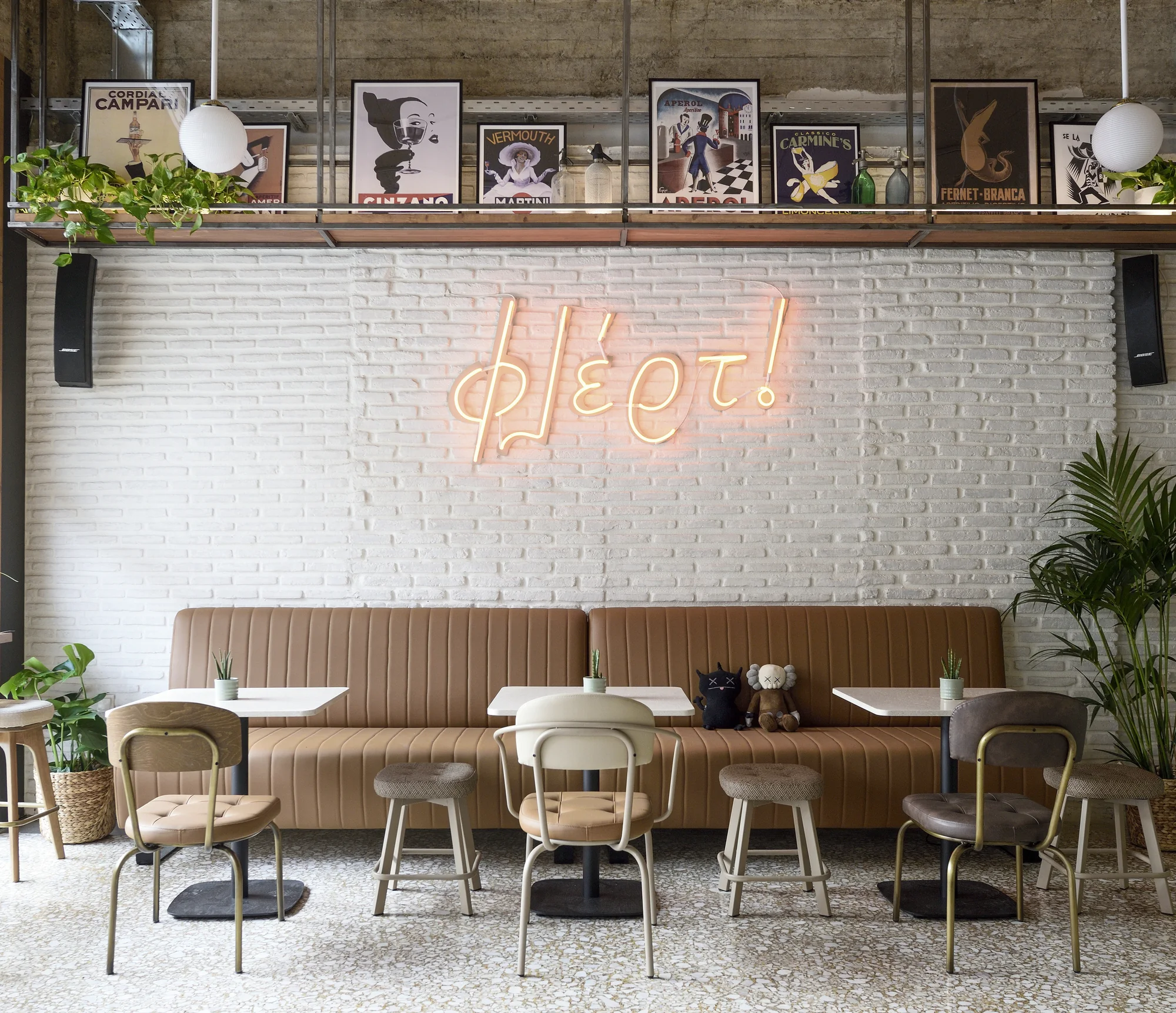 Flirt