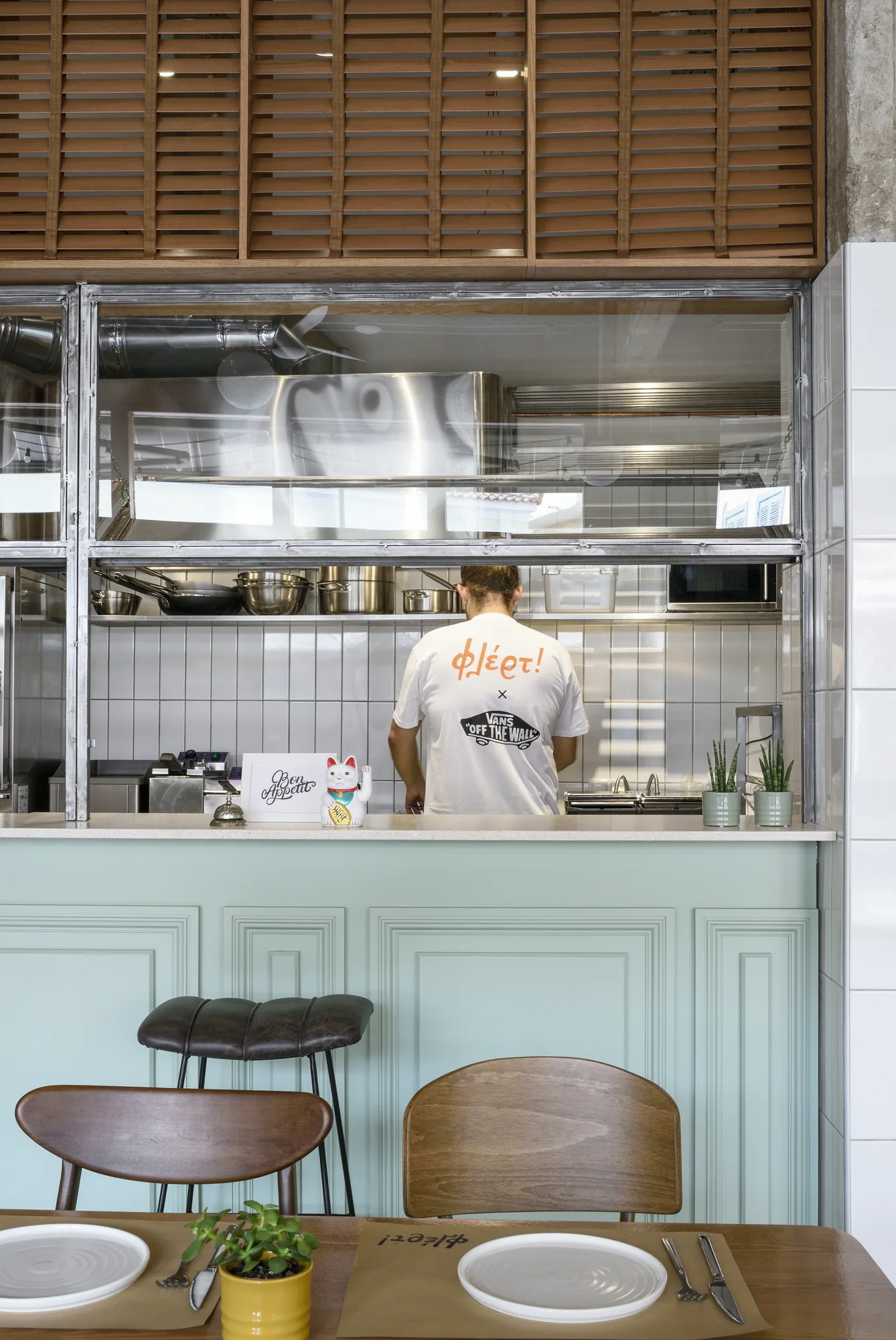 Flirt