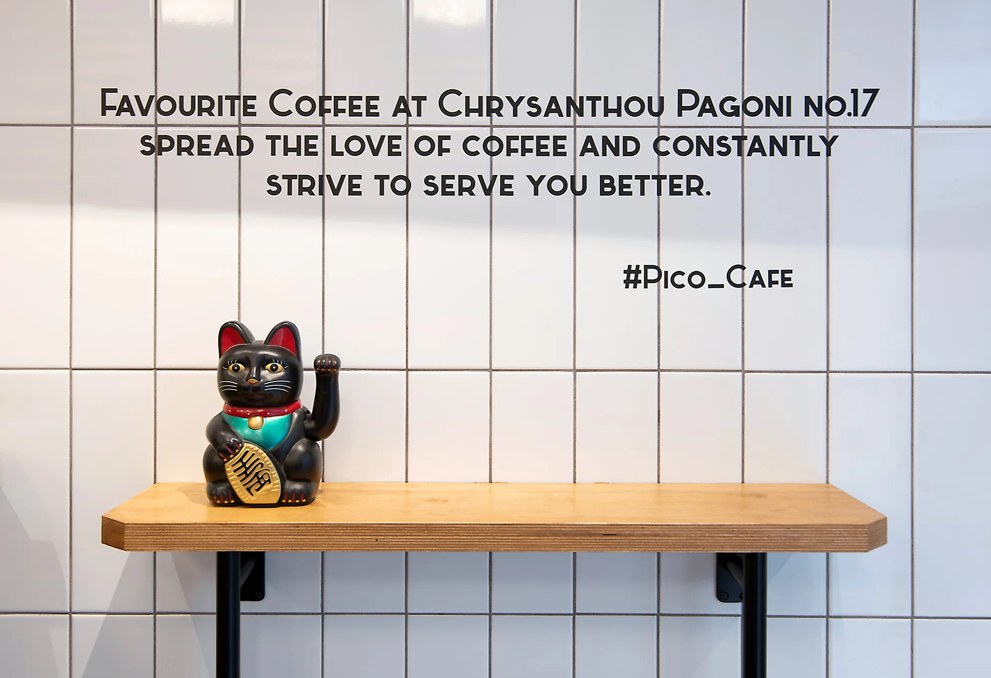 Pico Cafe