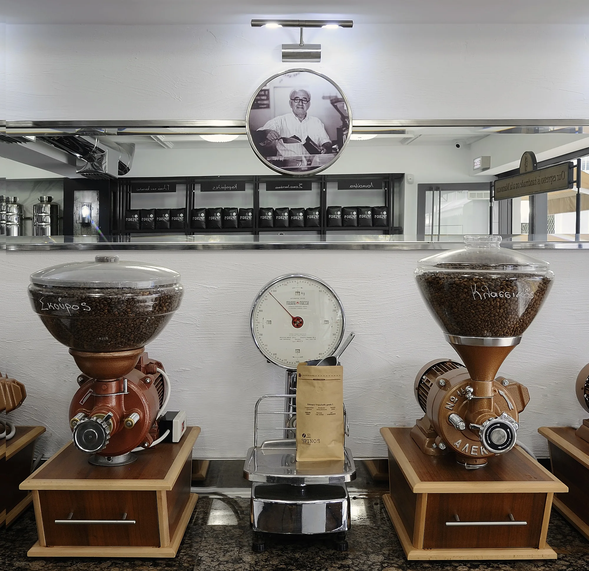 Spinos Coffee Micro Roastery