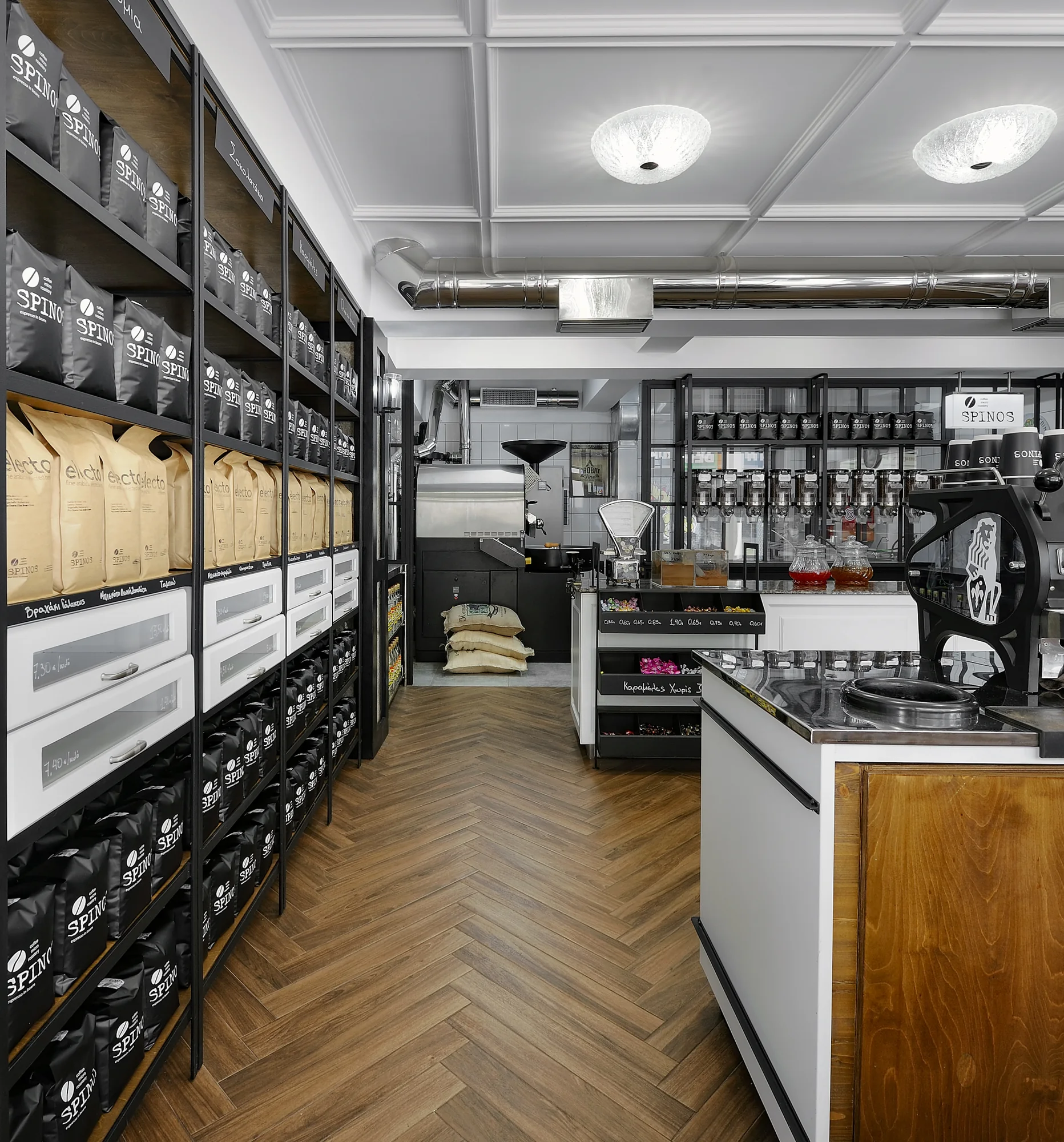 Spinos Coffee Micro Roastery