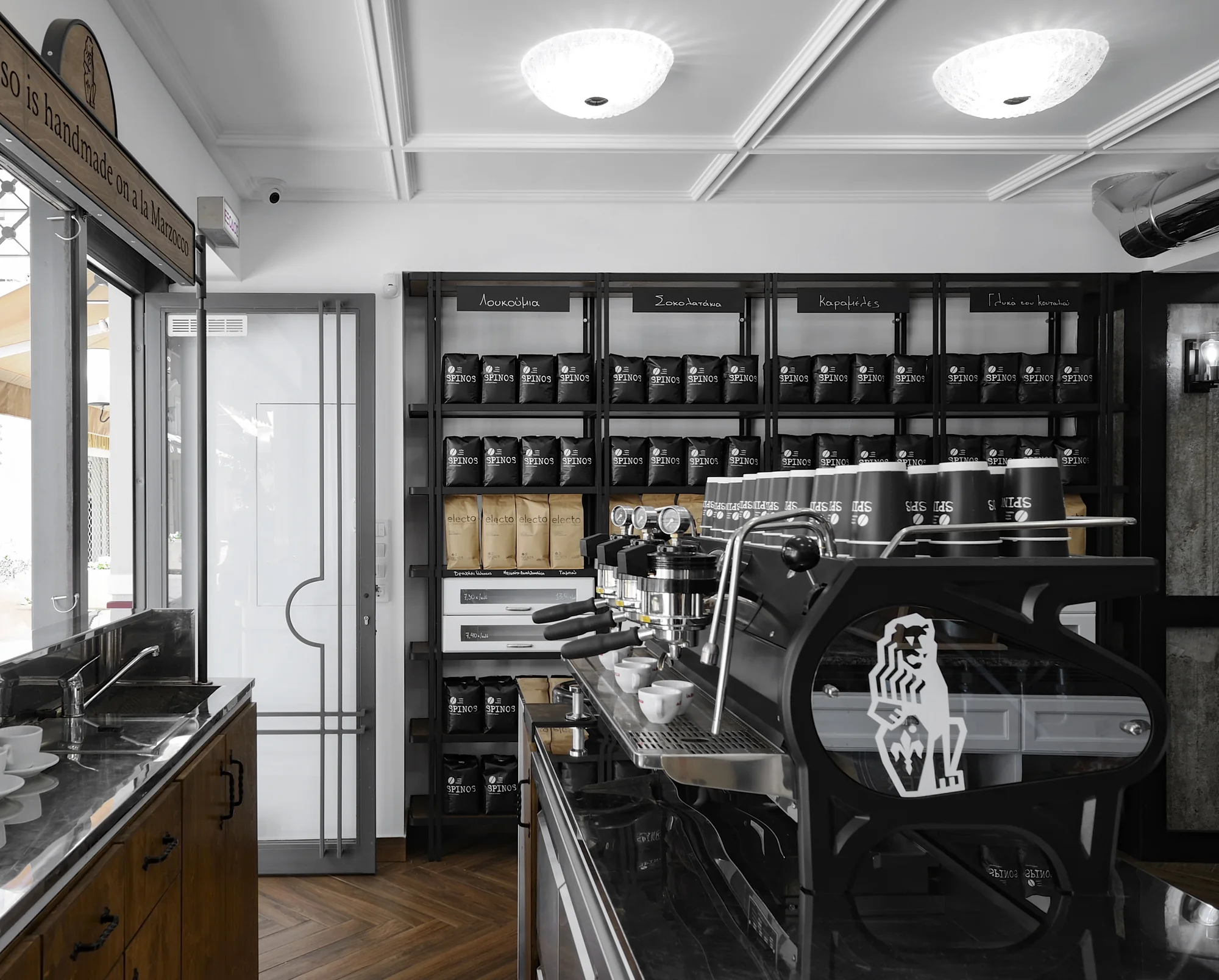 Spinos Coffee Micro Roastery