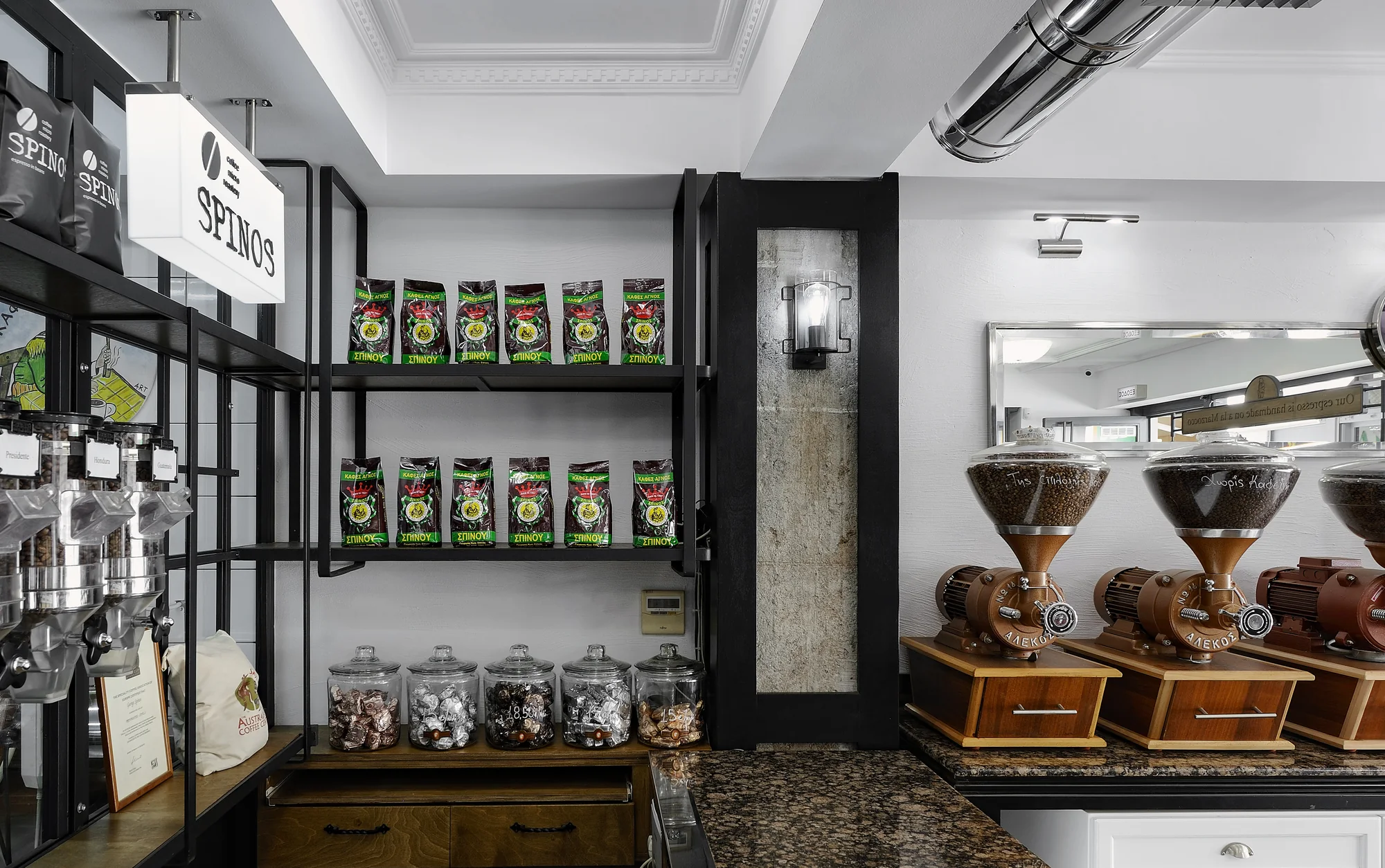 Spinos Coffee Micro Roastery