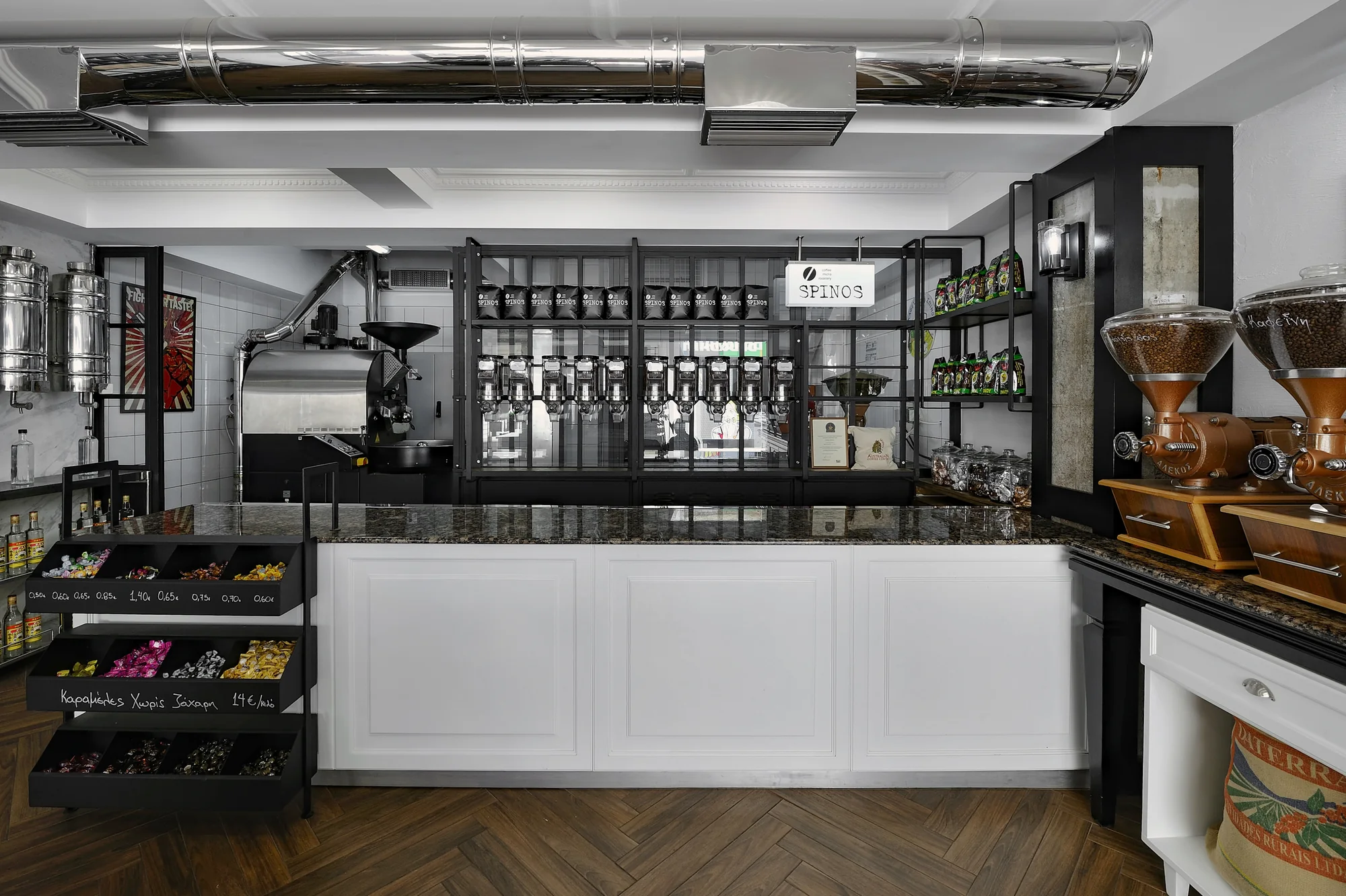 Spinos Coffee Micro Roastery